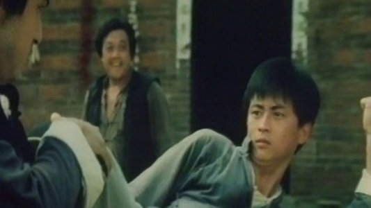 強與狠