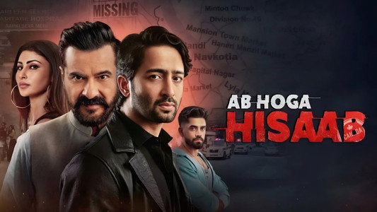 Ab Hoga Hisaab