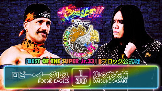NJPW Best of the Super Junior 33 - Day 10