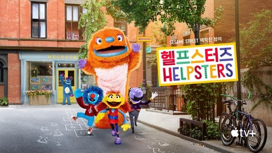 Helpsters