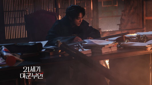 21세기 대군부인