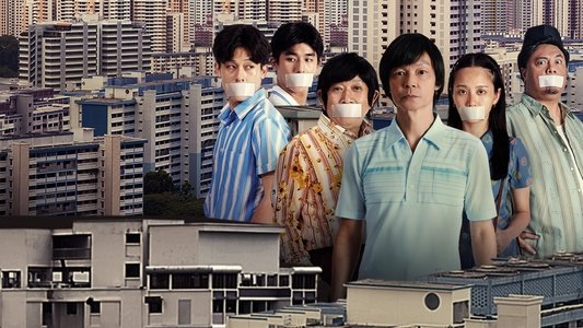 我们的故事之沉默的年代