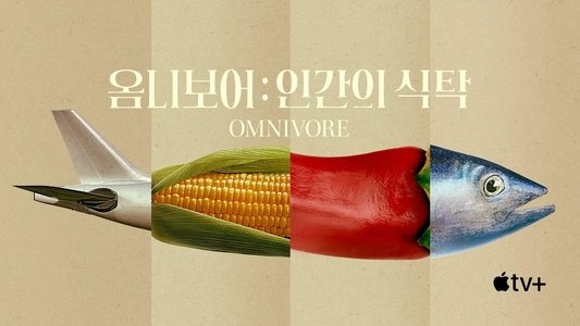 Omnivore