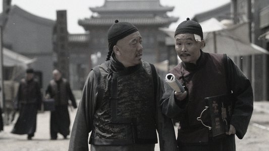 茶馆