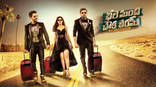 Bhale Manchi Chowka Beram