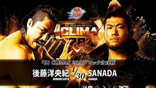NJPW G1 Climax 28: Day 2