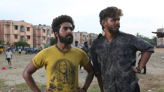 ஜெயில்