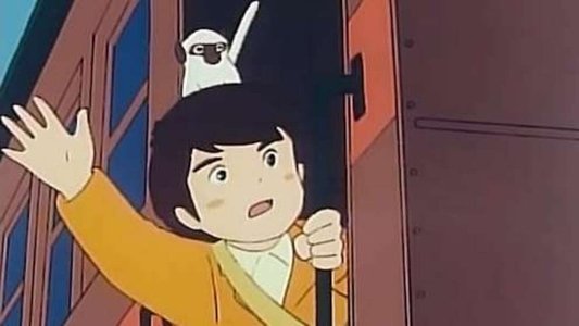 母をたずねて三千里