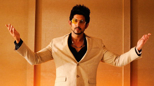 ரௌடி & கோ