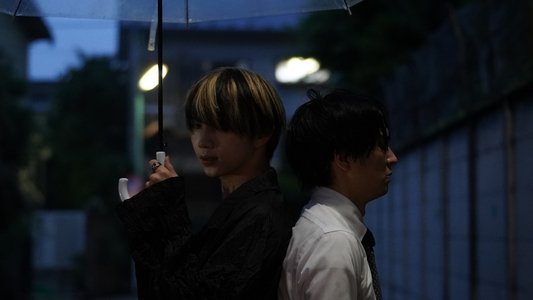 恋い焦れ歌え