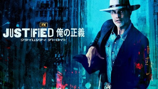 Justified: City Primeval