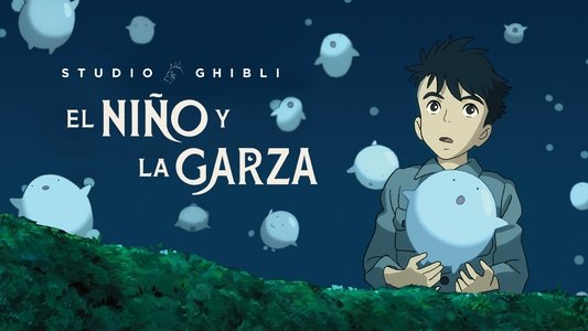君たちはどう生きるか