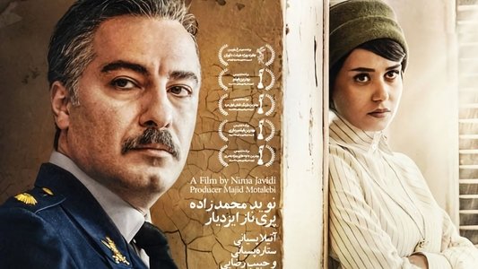 سرخ‌ پوست