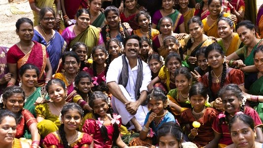 இட்லி கடை
