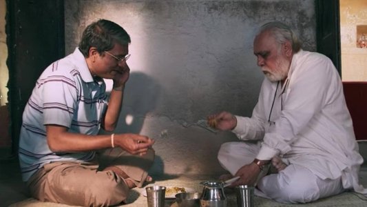 मुक्ति भवन