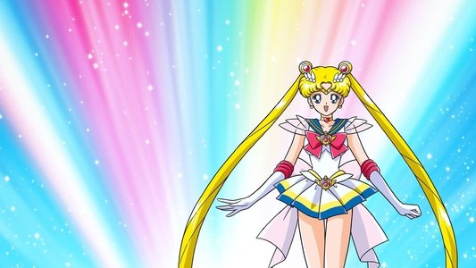 美少女戦士セーラームーン
