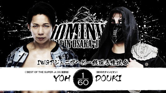 NJPW Dominion 6.14 In Osaka-Jo Hall