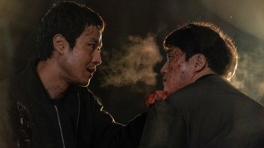 더러운 돈에 손대지 마라