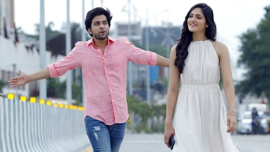 సెహరి