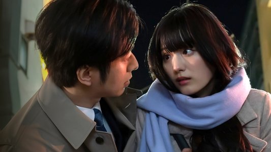 あなたは私におとされたい