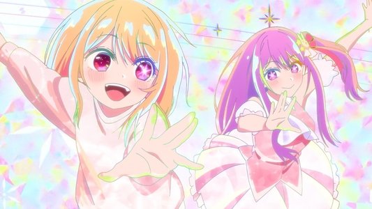 【推しの子】