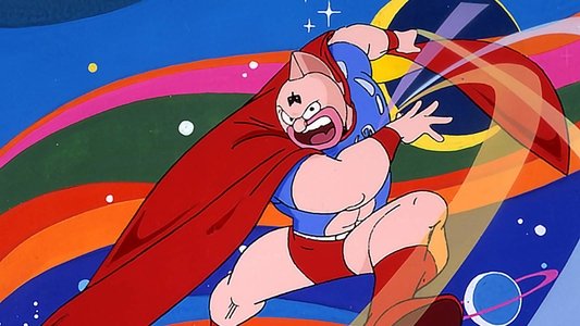 キン肉マン
