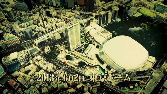 FUNKY MONKEY BABYS おまえ達との道 FINAL～in 東京ドーム～