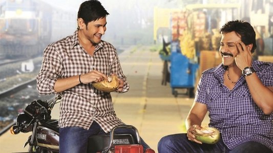 సీతమ్మ వాకిట్లో సిరిమల్లె చెట్టు