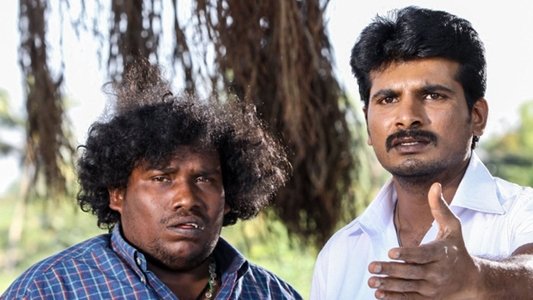குத்தூசி