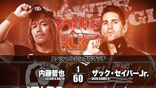 NJPW Power Struggle 2018 ~ Super Junior Tag League 2018 Final
