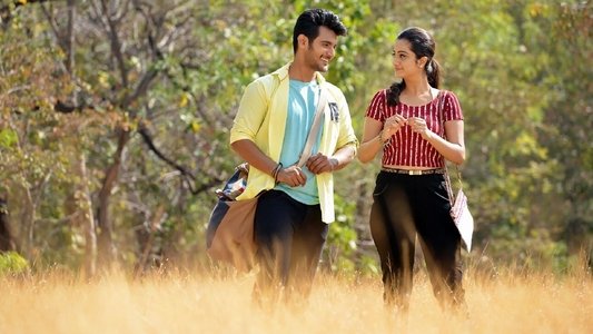 చుట్టాలబ్బాయి