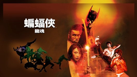 Batman: Soul of the Dragon