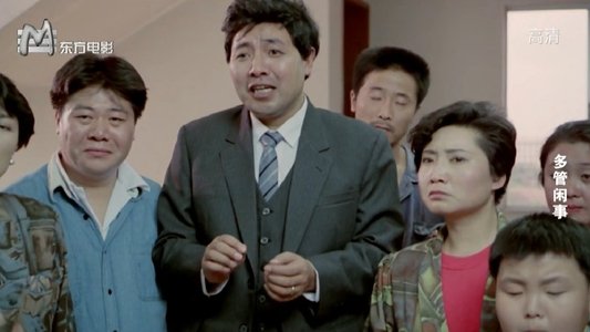 错位