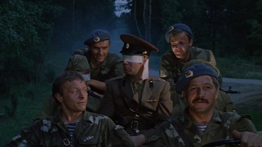 В зоне особого внимания