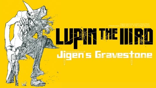 LUPIN THE IIIRD 次元大介の墓標