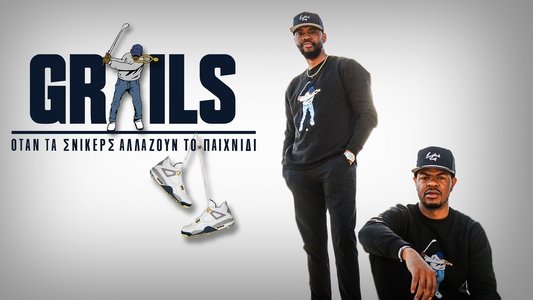Grails: When Sneakers Change the Game