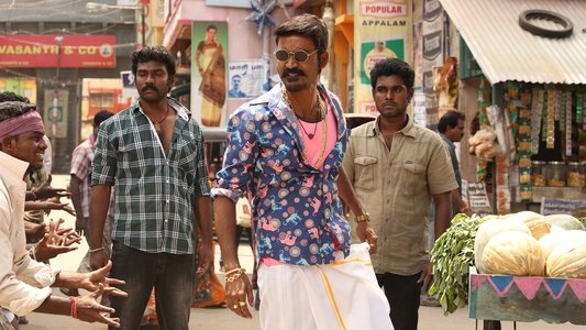 மாரி