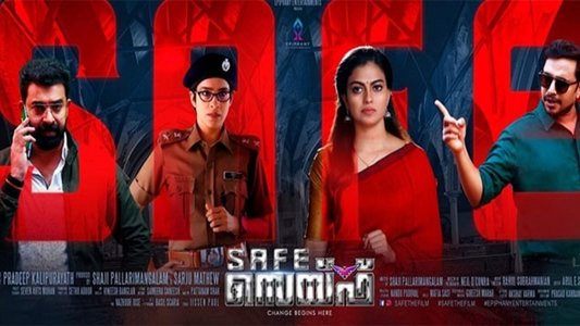 സേഫ്