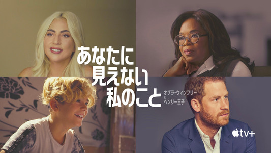 The Me You Can't See