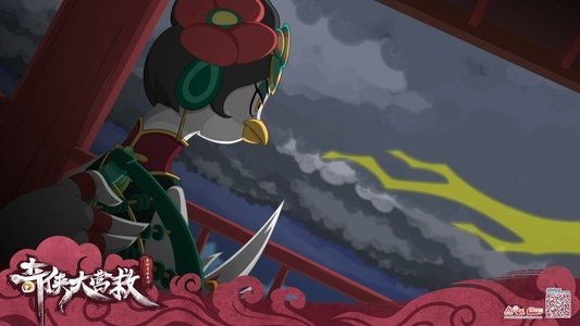 喜羊羊与灰太狼之奇侠大营救