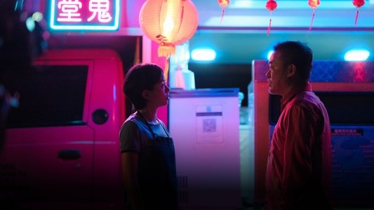 餓鬼食堂