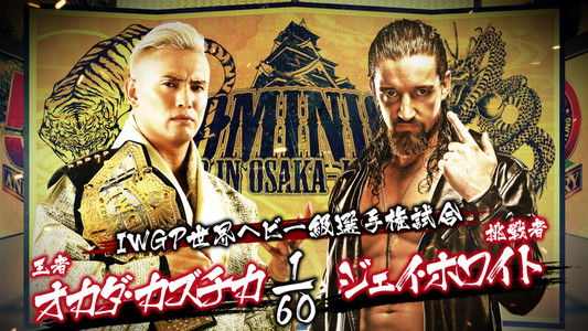 NJPW Dominion 6.12 In Osaka-Jo Hall