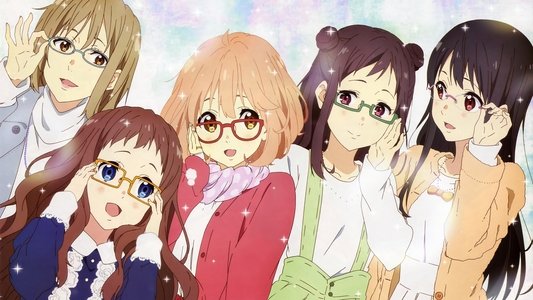 境界の彼方