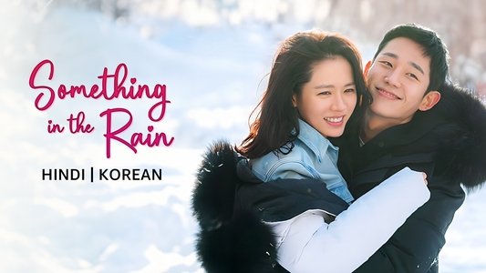 밥 잘 사주는 예쁜 누나