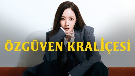 컨피던스 맨 KR
