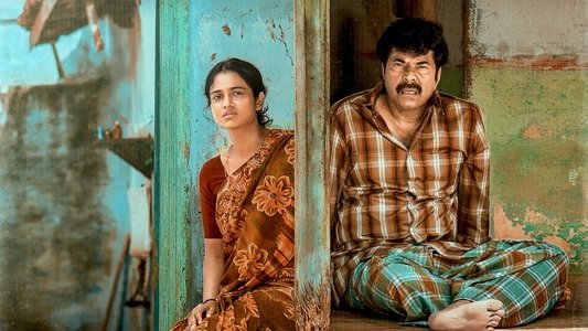 നന്‍പകല്‍ നേരത്ത് മയക്കം