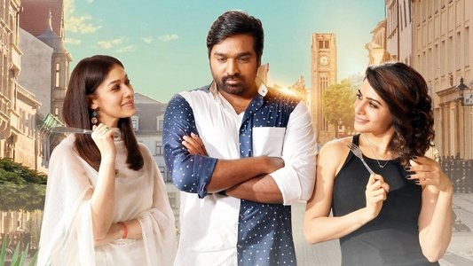 காத்து வாக்குல ரெண்டு காதல்