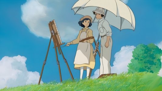 風立ちぬ