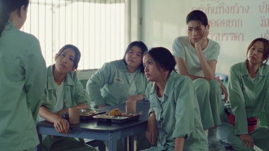 คลั่ง/รัก/นักโทษ