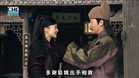 镖行天下3：深宅大院